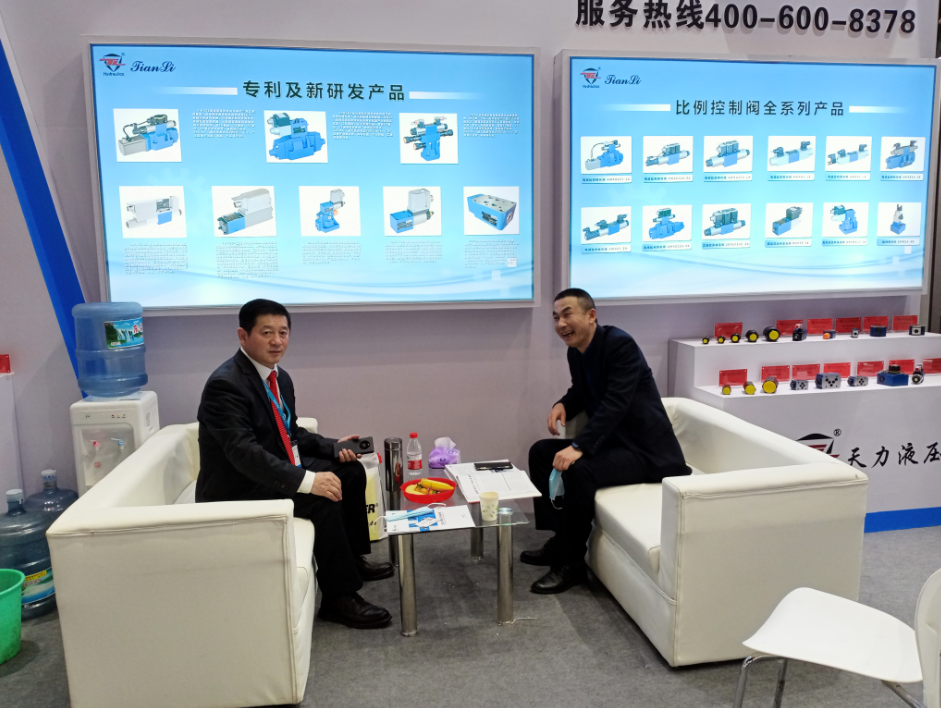 2021年上海PTC展會